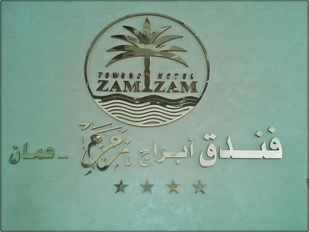 Zamzam Towers Hotel Amman Eksteriør bilde