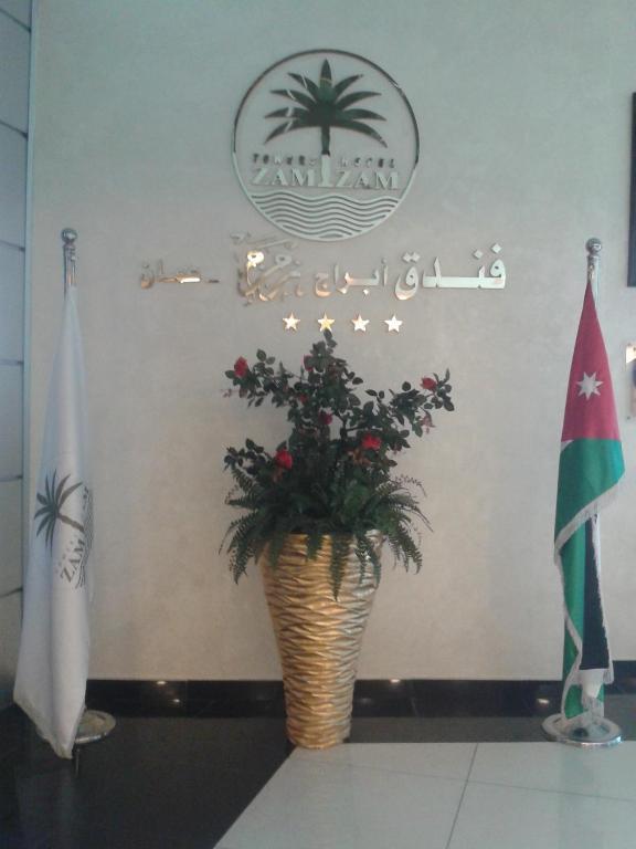 Zamzam Towers Hotel Amman Eksteriør bilde
